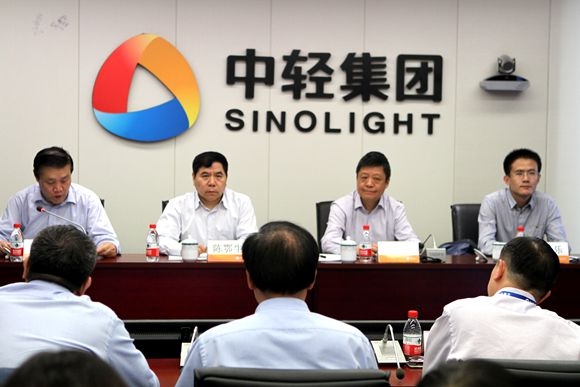 中輕集團召開“兩學一做”學習教育動員部署會
