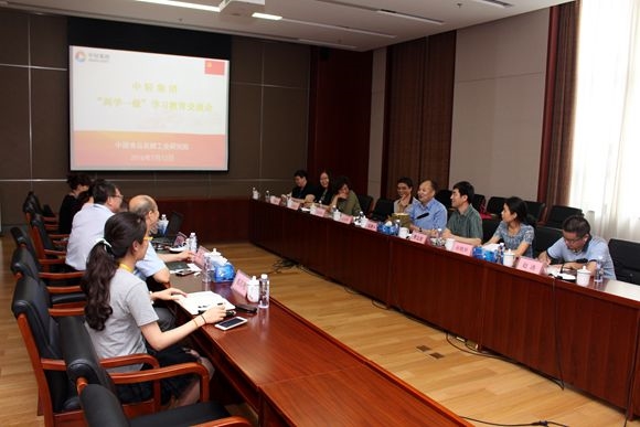 集團公司在食品院舉辦“兩學一做”學習教育交流會