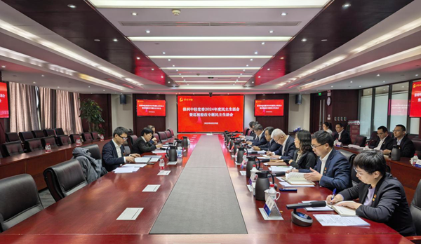 保利中輕黨委召開(kāi)2024年度民主生活會(huì)暨巡視整改專(zhuān)題民主生活會(huì)