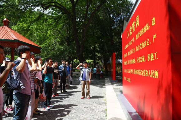 集團團委組織開展“瞻雙清別墅，憶領(lǐng)袖指導(dǎo)”五四紀念活動